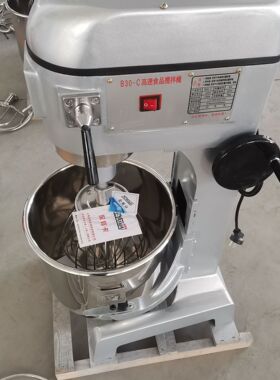 B30电动馅料搅拌机 商用立式打发机多功能 强力打蛋机厨师机
