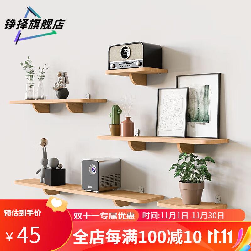 Green field guest hole board solid wood partition wall punch-free storage rack living room hole board wall layer board background wall