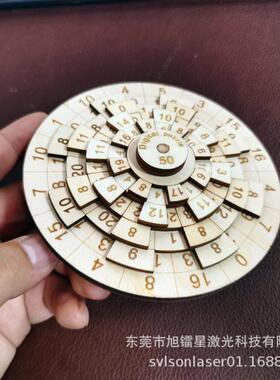 数字拼图摆饰 木板数字华容道转盘木制拼图玩具益智供应外贸出口