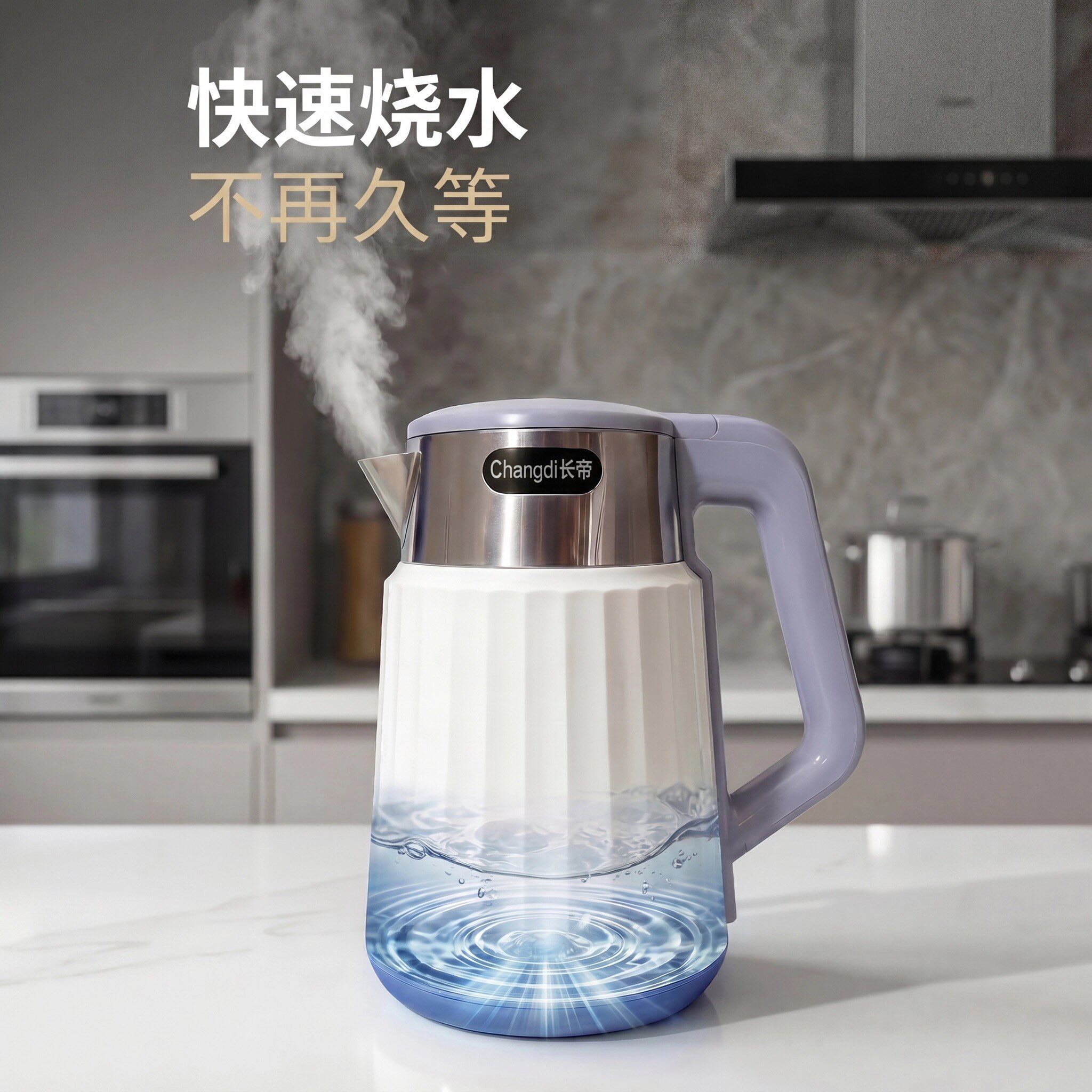 长帝电热水壶家用烧水壶自动断电大容量保温双层食品级内胆开水壶