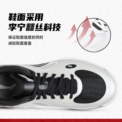 李宁乒乓球系列麒麟LIGHT2.0男女同款䨻丝支撑稳定乒乓球专业鞋 - 图0