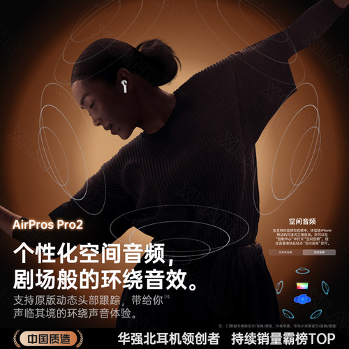 【品牌直营】TOFI Pro3蓝牙耳机降噪2026款华强北高音质心率检测 - 图3