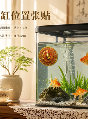 金钱龟贴金龟装饰贴画西墙鱼缸背景立体鞋柜贴解决开门见鞋柜梓晏