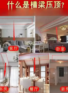 老师推荐石敢当吉祥牌贴纸横梁压顶自粘家居墙面客厅卧室自粘贴