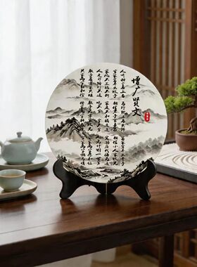 青云志书法励志摆件客厅电视柜博物架装饰画书房玄关书桌字画摆台