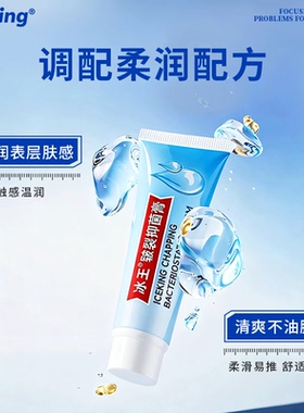 冰王秋冬季手足霜护手霜保湿滋润膏保湿缓解干燥改善粗糙皮肤正品