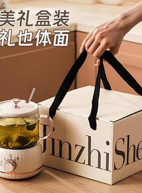 家用礼盒装养生壶煮茶炖煮一体