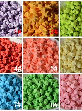 许愿星手工星星花束成品diy纸鹤瓶小星星五角星送男女朋友毕业