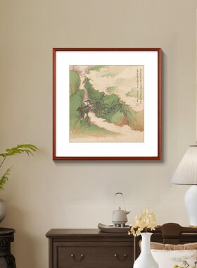 名家山水斗方装饰画中式风景国画客厅沙发背景墙书房茶室玄关挂画