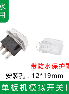 线切割单板机喇叭80.5W虎兴款2WA/2.2K微调电位器自动模拟开关