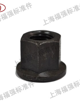 重型法兰面加厚带介带垫螺母 发黑压板螺帽 M10 12 14至30促销