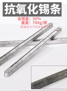 高纯度63A焊锡条 无铅环保锡条 线路板上锡 熔锡炉浸锡 线头镀锡