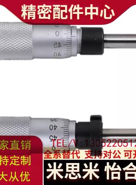 千分尺旋钮CFCC CFCM CFCY CFCR6 13 25 50微分头 滑台调节CFCD25