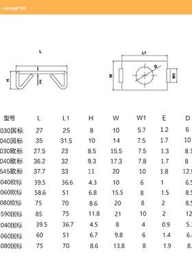 铝型材3060双向弹性扣件3030国标4040欧标配件4080国标内置连接件