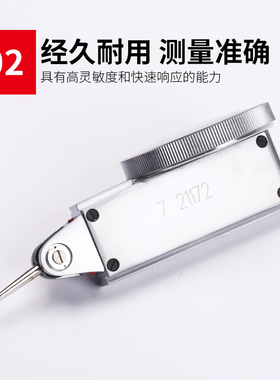 成量杠杆百分表千分表指示表0-0.2/0-0.8mm高精度0.001磁性表座