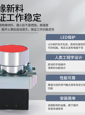 XB2按钮开关金属按压式急停自锁复位旋钮蘑菇头点动电源启动停止