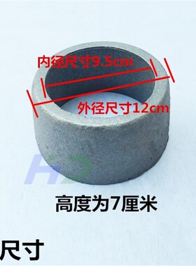 炉灶压火圈 聚火圈生物醇油 醇基燃料灶铸铁压火圈耐火拢火圈配件