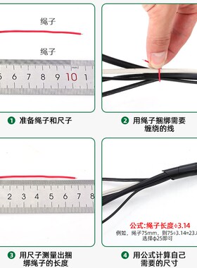 缠绕管6mm8mm电线网线收纳束线管绕线管理线管电线卷式结束保护