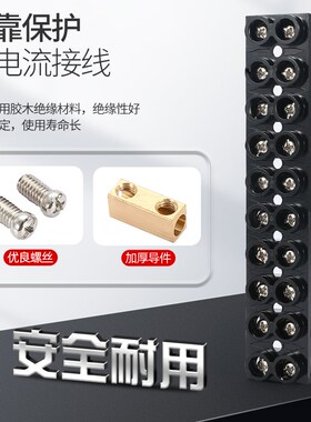 JX5-1005接线端子排阻燃5位固定基座型接线座电线连接器10A20A60A