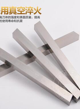 正品炬鑫 超硬高速钢车刀 白钢刀条 硬度HRC66-69锋钢条长度200mm
