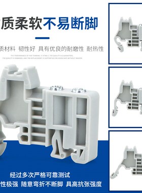 EUK接线端子固定件 导轨堵头 端子固定 导轨固定件 塑料卡扣