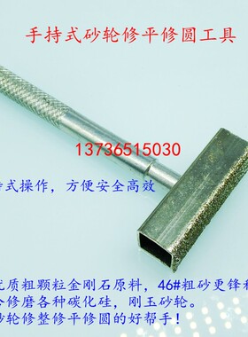 特价金刚石 金刚笔砂轮修整器尖头磨床 砂轮修整器笔金钢笔