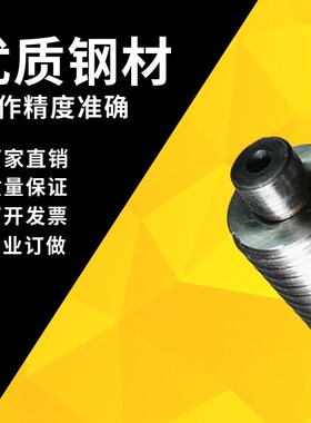 线切割专业订做机床拖板丝杆及维修旧的拖板丝杆优质钢材质量可靠