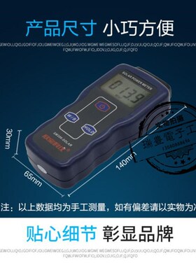 欣宝辐射测量功率计SM206玻璃光强度测试仪太阳能功率表辐照计