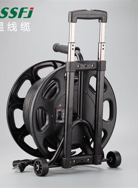 日星电缆线盘移动线缆盘100绕卷线盘空盘电缆盘拖线盘电线收纳盘