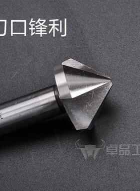 直柄三刃90度倒角刀倒角器三刃单刃倒角钻倒角器圆孔倒角刀