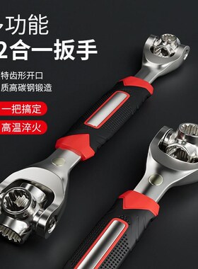 多功能套筒扳手套装52合一八合一扳手8-21mm工具万能维修专用组合