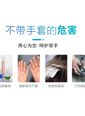 妙威丁腈丁晴橡胶耐磨机械防滑防油汽修工作干活劳保浸胶防护手套