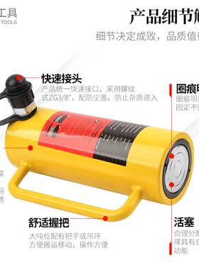 分离式液压千斤顶10T20T30T50T100吨分体千金顶横向超薄油压油缸