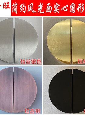 极简约光面拉丝银玻璃门拉手半圆形大门把手仿古定制包厢木门扶手