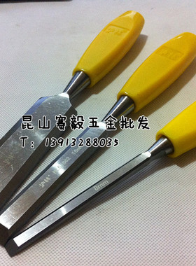 沪林木工凿木工工具雕刻刀木工凿子8/10/12/14/16/19/22/25/32/38