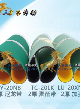 马氏MAS新马木工机械设备MXS5115A单轴木工镂铣机传动皮带910立式