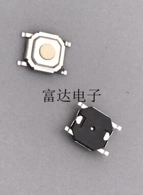 4*4*1.5MM 轻触开关按键/微动液晶贴片4脚防水塑料头4x4x1.5MM