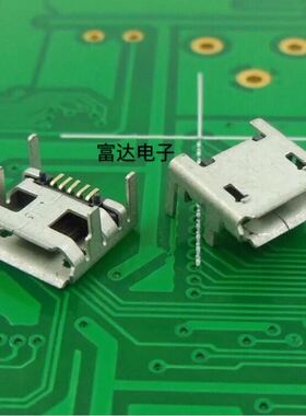 供应USB插座MICRO 5P四脚插板 带柱厂家直销特价优惠