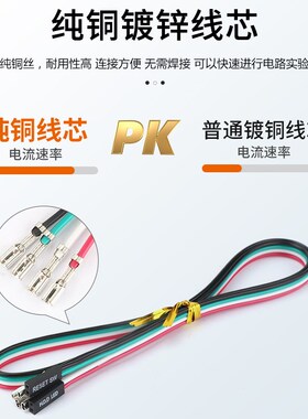 电脑主机开关线重启线POWER键RESET连接跳线开机按钮机箱台式机