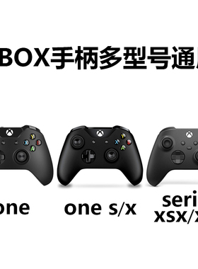 XBOXONE电池Xbox One S/X手柄充电线Series新款XSX/XSS充电器套装