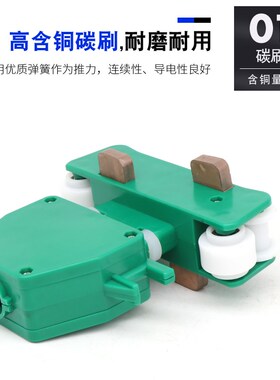 起重行车无锡绿色管式滑触线用四级集电器 导电滑块 受电器 滑刀