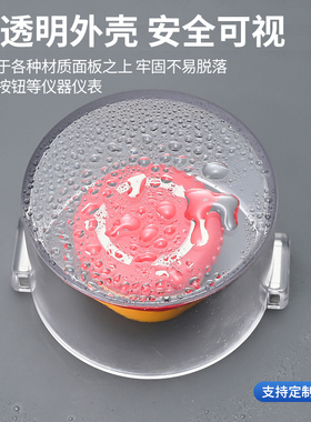 强磁急停按钮保护罩透明防水壳带吸铁石防误操作支持定制一个包邮