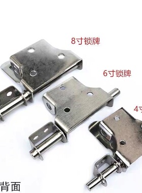 304不锈钢锁牌防盗插销门牛门拴门扣明装可挂锁门插铁木门横插销