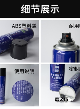 包邮鑫鑫镀铬喷漆镀锌喷漆镀金喷漆不锈钢喷漆自动喷漆门窗修补漆