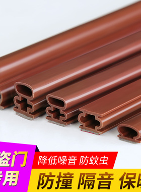 防盗门密封条进户门门缝漏风条房门门窗门框防风隔音胶带挡风神器