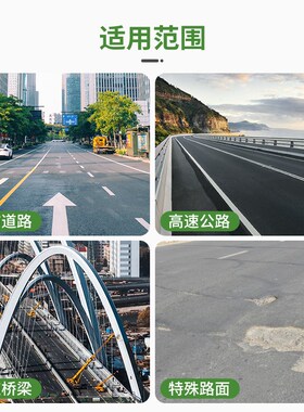铺冷沥青路面修补料市政道路坑洼填补水泥公路修复小颗粒材料柏油