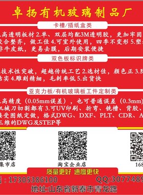 亚克力卡槽A4插槽插纸盒有机玻璃A5A3透明板展示牌5寸6寸插盒相框