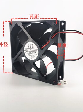 6 8 9cm功放变频器电源机箱24V静音风机 12V 排气散热小风扇12025