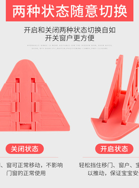 窗户锁扣儿童安全防护窗锁推拉门窗锁移门移窗锁免打孔防盗限位器