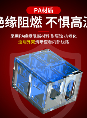 T型分支接线夹子免破线快速接线柱筒灯电线连接神器 按压式卡扣夹